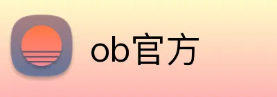 ob官方 logo